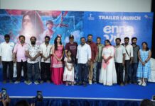 Enna Vilai Trailer Launch Karunas Says the Film Fulfilled His 20-Year-Old Dream