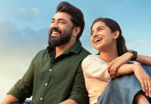 Bethlehem Kudumba Unit Movie Review