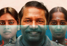Enna Vilai Movie Review