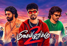 Meesaya Murukku 2 Movie Review
