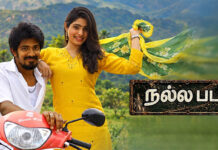 Nalla Padam Movie Review