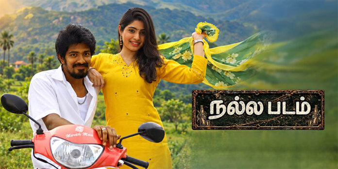 nalla-padam-review