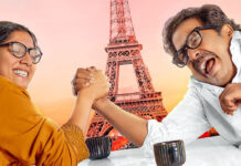 Paris Cafe Movie Review