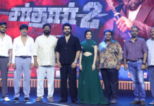 Sardar 2 Music and Trailer Launch Held in Chennai Suriya Unveils the Trailer