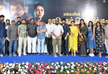 The Dark Heaven’ Success Meet: Team Thanks the Media for Their Support