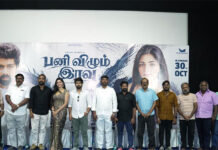 ‘Panivizhum Iravu’ Set for October 30 Theatrical Release – Press Meet Held with the Cast and Crew